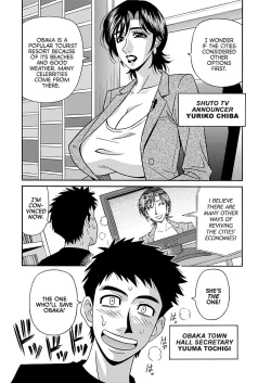 Page 6 of Porno First| Porno FirstCh. 1-6