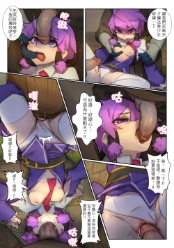 Page 5 of EWWsword Vol.1.5