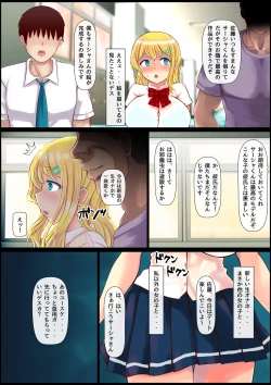 Page 39 of Blond Joshi Ryuugakusei Tanetsuke Press Namahame Taiken