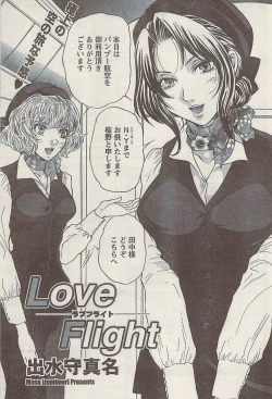 Page 175 of Namaiki! 2008-10