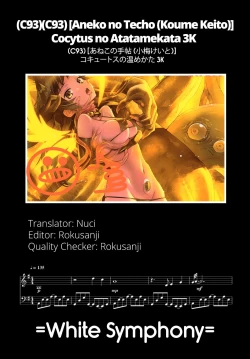 Page 28 of Cocytus no Atatamekata 3K