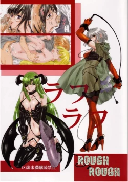 Page 1 of ROUGH ROUGH