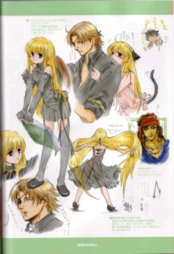 Page 7 of ROUGH ROUGH