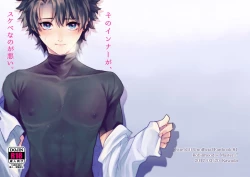 Page 1 of そのインナーがスケベなのが悪い。