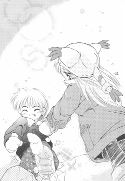 Page 24 of Fuwa Fura