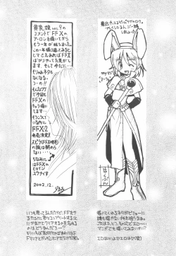 Page 36 of Hinnyuu Musume Vol.11