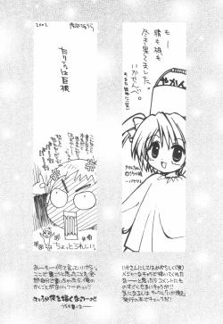 Page 38 of Hinnyuu Musume Vol.11