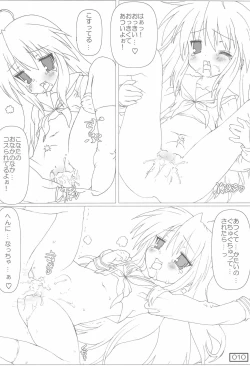 Page 10 of Jinsei \/ Konata