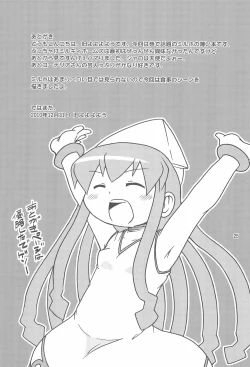 Page 27 of Naisho no Milky Time