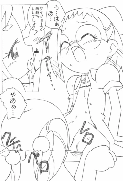 Page 10 of Magejun 9