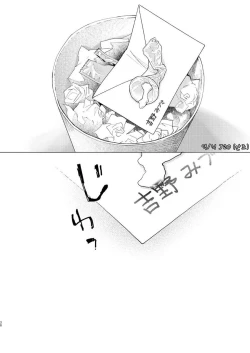 Page 36 of Otona Ninaru | To Become An Adult