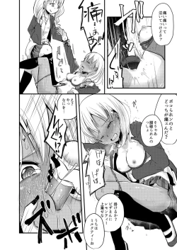 Page 14 of Haizara Sandbag