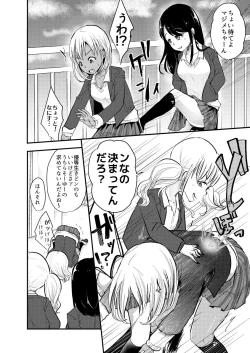 Page 6 of Haizara Sandbag