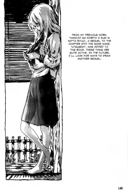 Page 152 of Amanojaku ga Koi o Shite