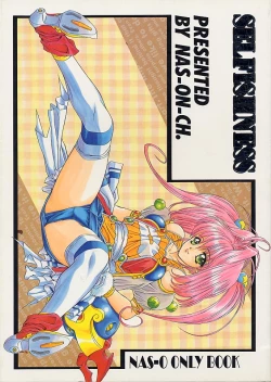 Page 1 of Selfishness