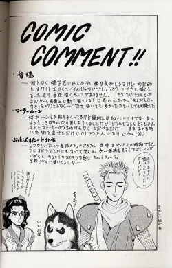 Page 25 of Selfishness