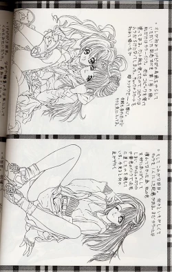 Page 31 of Selfishness