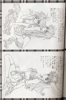 Page 32 of Selfishness