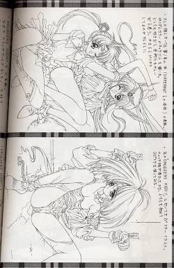 Page 43 of Selfishness