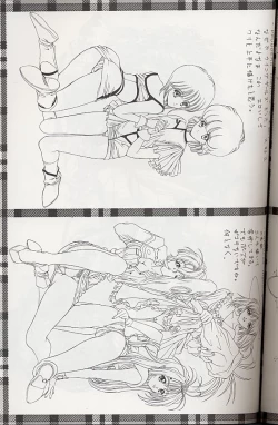 Page 44 of Selfishness