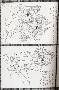 Page 56 of Selfishness