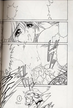 Page 73 of Selfishness