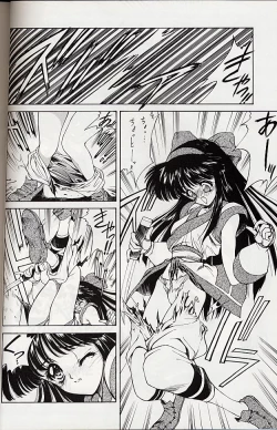 Page 7 of Selfishness