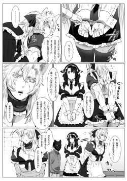 Page 7 of Silver Neko to Black Neko