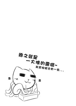 Download Holding Lu Lu X