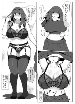 Page 52 of Okaa-san to Kiss Shiyou