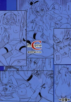 Page 29 of Yokodori Admiral