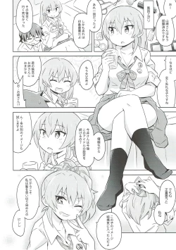 Page 10 of Mika Mika Ouchi ni Kuru ka!?