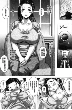 Page 31 of Hotel Hitozuma | 火熱的人妻