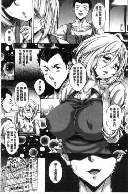 Page 7 of Hotel Hitozuma | 火熱的人妻