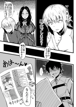 Page 4 of Nukinuki Fuuzoku Chaldea