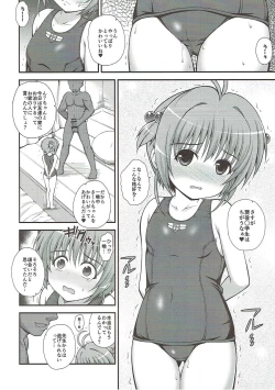 Page 11 of Sakura no Nagai Houkago