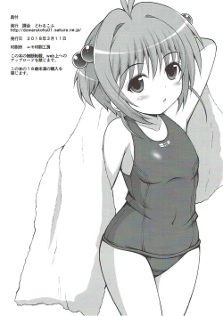 Page 21 of Sakura no Nagai Houkago