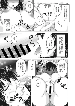 Page 158 of COMIC Megastore DEEP Vol. 14