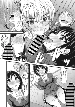 Page 181 of COMIC Megastore DEEP Vol. 14