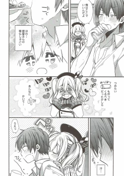 Page 103 of kantai parade
