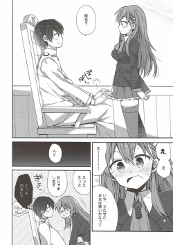 Page 122 of kantai parade