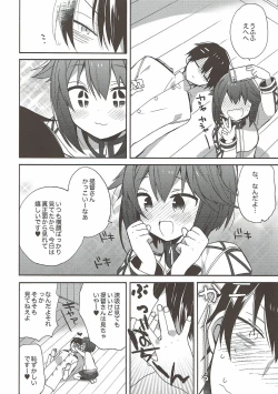 Page 37 of kantai parade