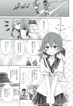 Page 4 of kantai parade