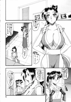 Page 5 of SEMEDAIN G WORKS vol.13 - Ichizero