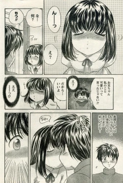 Page 154 of Namaiki! 2009-04