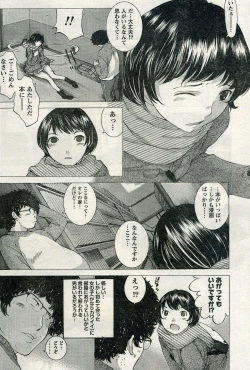 Page 192 of Namaiki! 2009-04