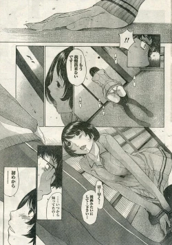 Page 199 of Namaiki! 2009-04