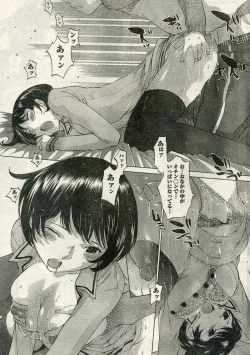 Page 203 of Namaiki! 2009-04