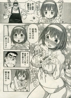 Page 31 of Namaiki! 2009-04