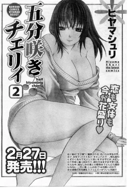 Page 44 of Namaiki! 2009-04